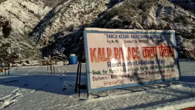 Kalp Palace Homestay Homestay