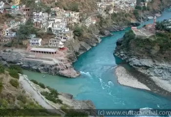 GMVN Devprayag TRH Photos