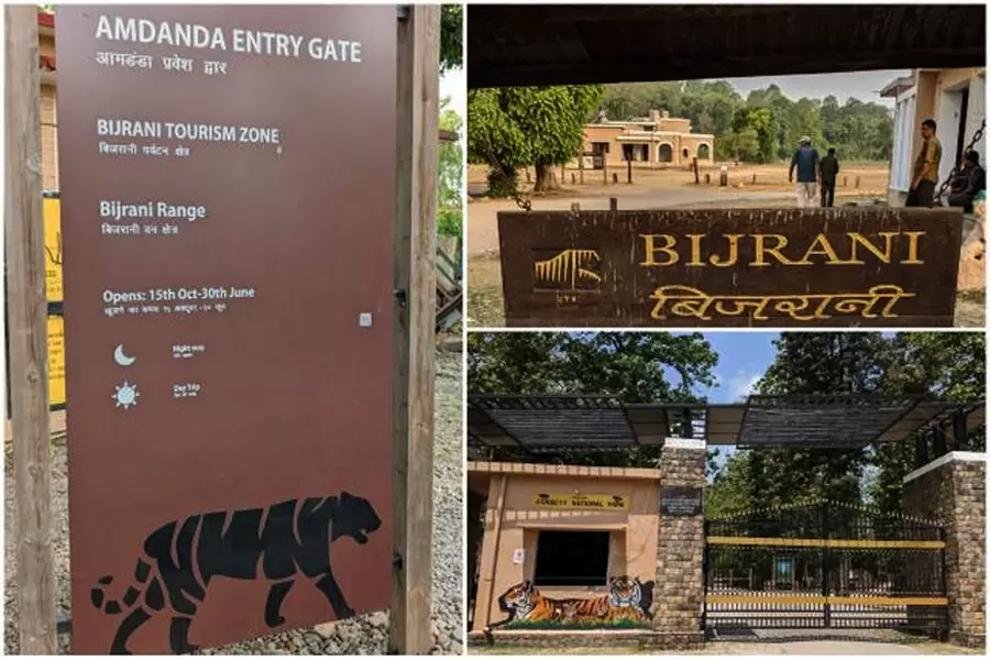 Bijrani Aamdanda Gate. Pic: 