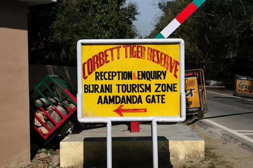 Aamdanda Entry Gate for Bijrani Tourism Zone. Pic: 