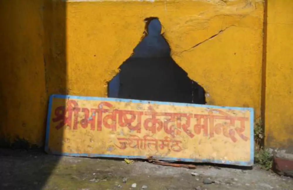 Name plate of Bhavishya Kedar temple. Pic: http://yogi-saraswat.blogspot.in