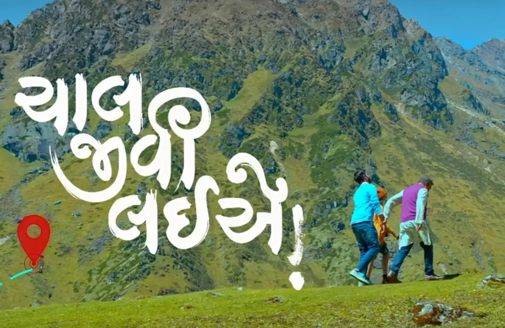 Chaal Jeevi Laiye Superhit Gujarati Movie Shot in Chopta Region