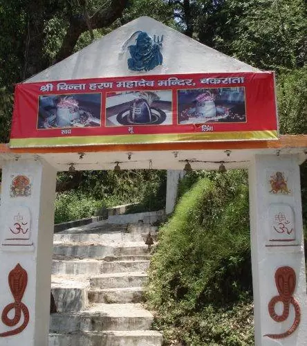 Trek entry gate of Chinta Haran Mahadev Mandir. Pic: Mahesh Semwal