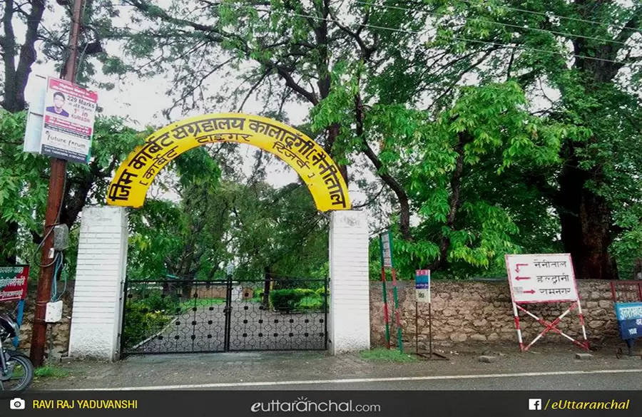 Corbett Museum Main Gate. Pic: Ravi Raj Yaduvanshi