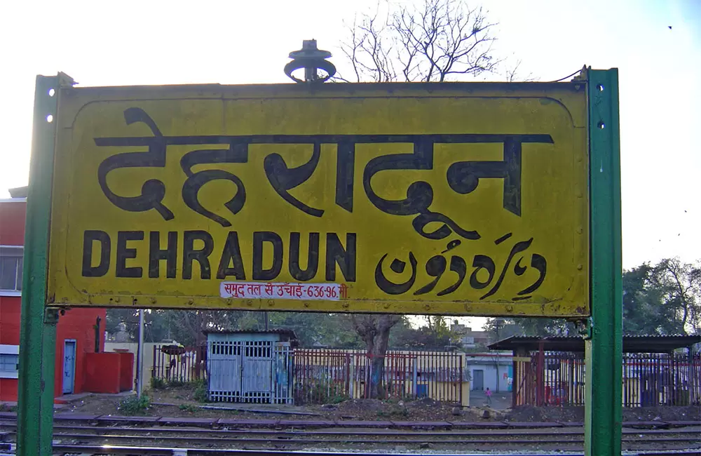 Dehradun Signboard near Tracks in Railway Station. Pic: Wikipedia : Superfast1111