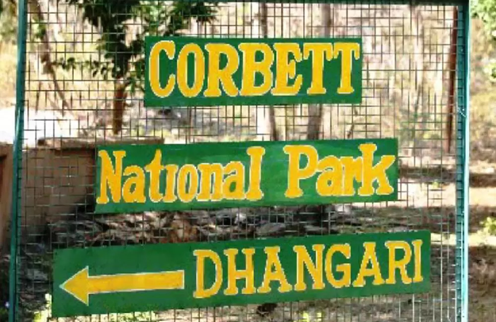 Dhangadi Gate - Entry gate of Jim Corbett National Park.. Pic: wikimapia.org