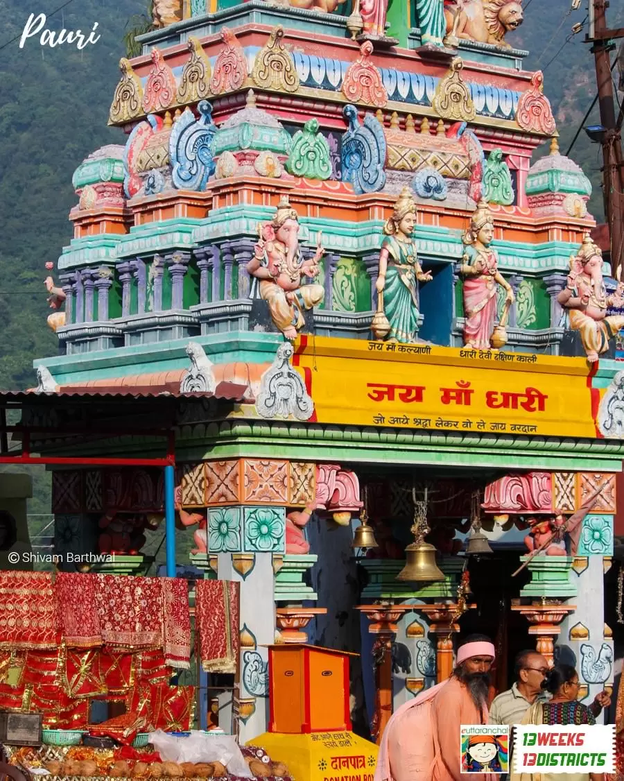 Dhari Devi Temple Gate. Pic: Shivam Barthwal