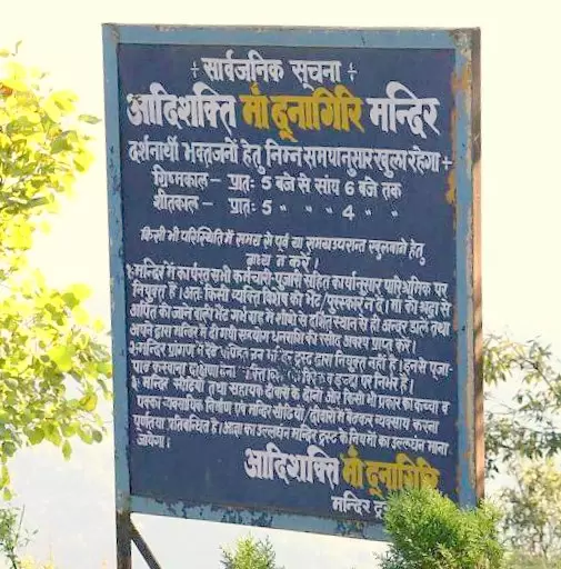 Maa Dunagiri Temple Notice Board. Pic: 