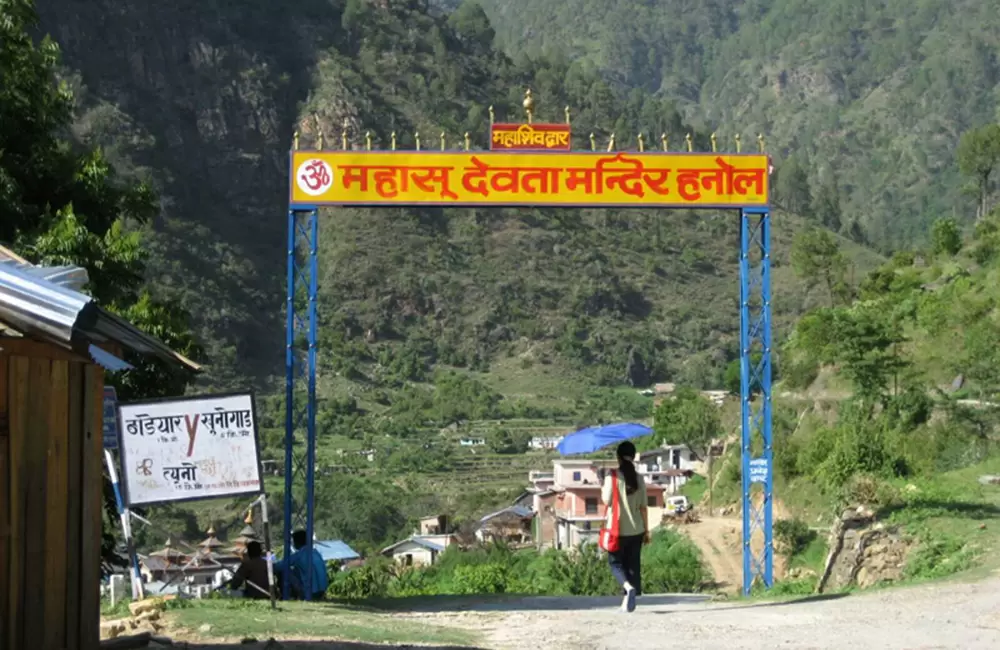 Entry Gate of Hanol Mahasu Devta Mandir. Pic: Pic By: Nitin Pandey (Pandeyji.com)