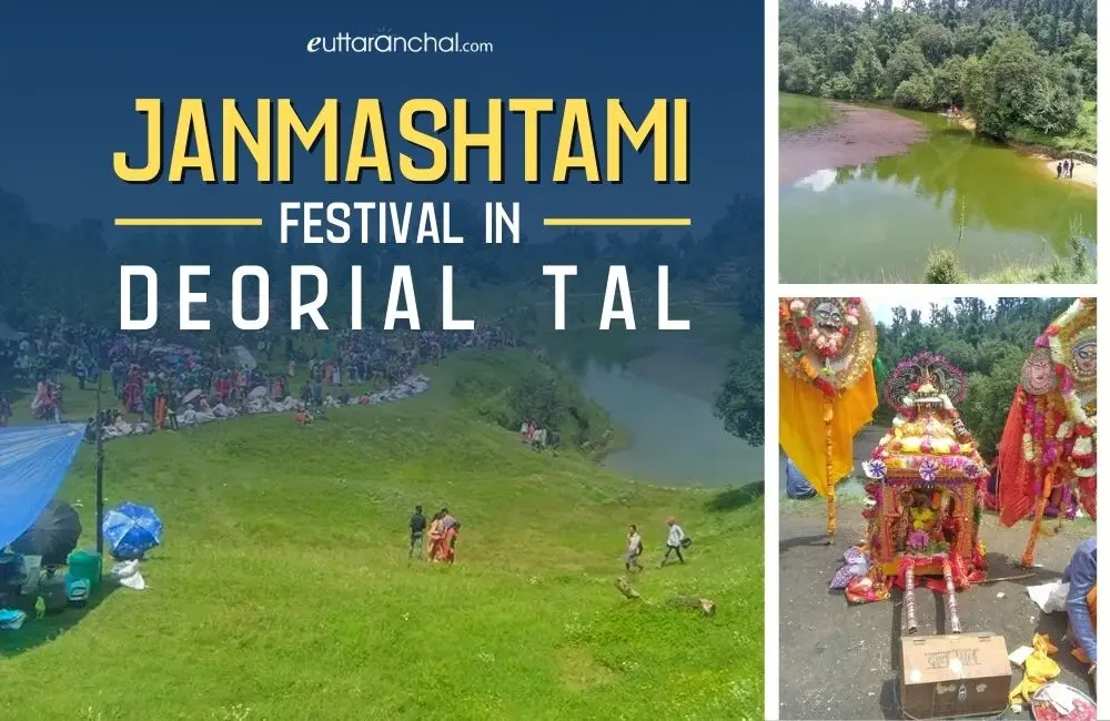 Janamashtami Festival in Deoria Tal