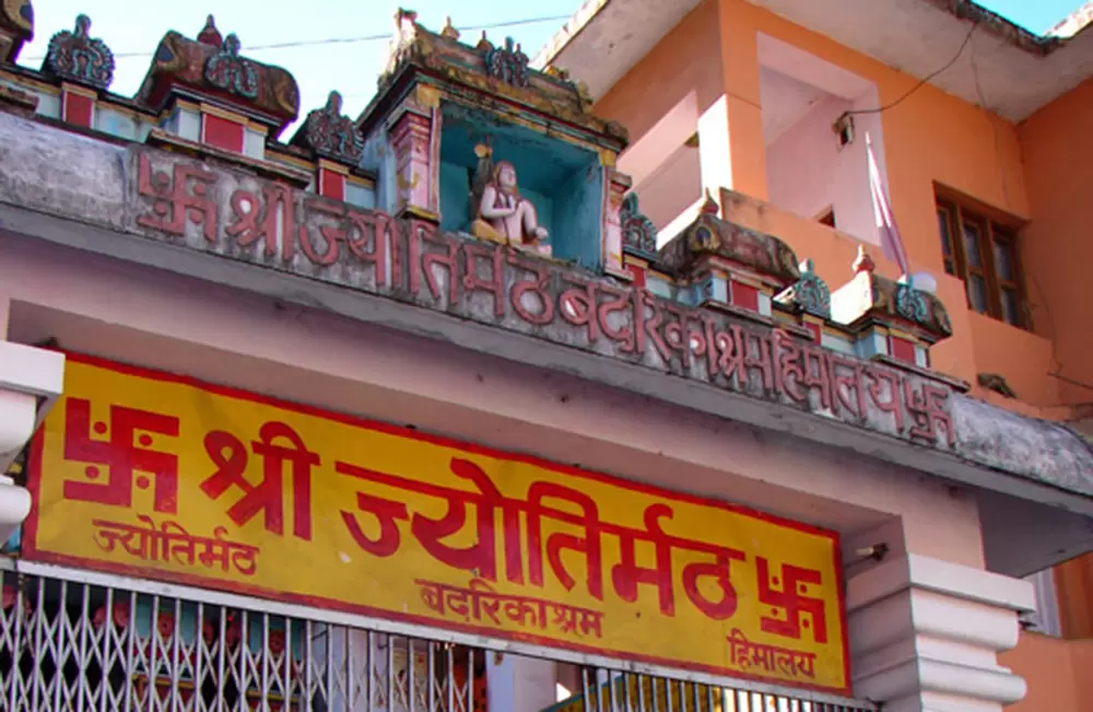 Shri Jyotirmath in Joshimath. Pic: euttaranchal.com