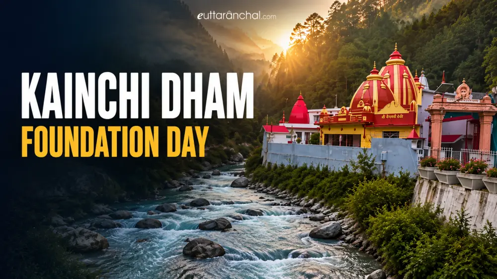 Kainchi Dham Foundation Day Photos Kainchi Dham Foundation Day
