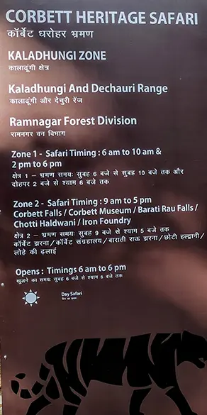 Corbett Heritage Safari in Kaladhugi Timings. Pic: 