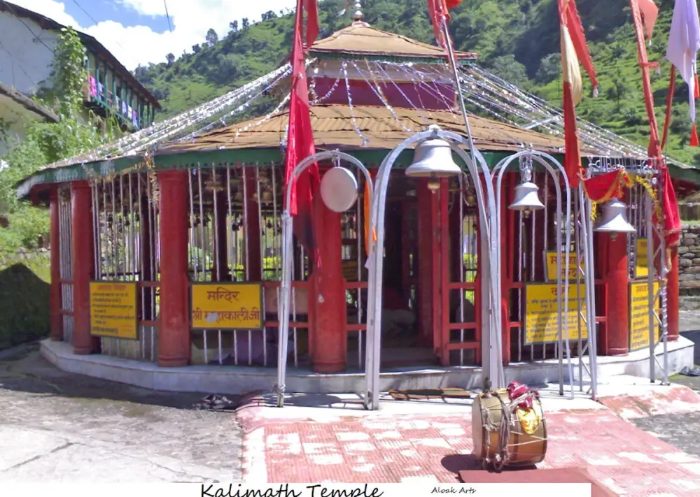 Kalimath Temple. Pic: Wiki: Aloak1