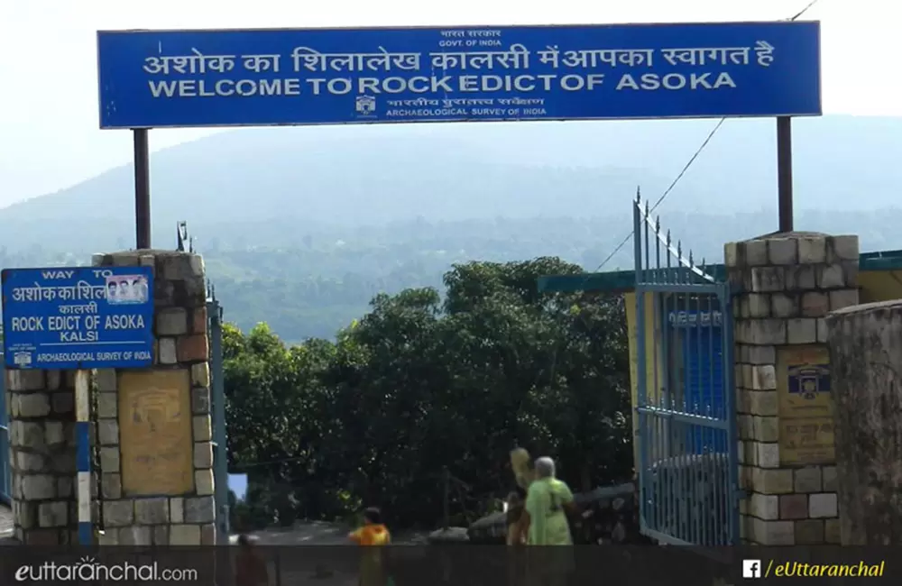 Entry gate of Rock Edict of Ashoka at Kalsi. Pic: eUttaranchal