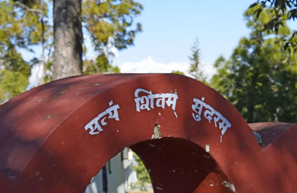 Entrance of Kasar Devi Temple. Pic: 