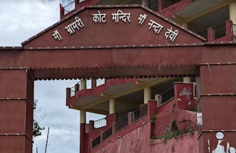 Entry gate of Kot Bhramari Temple. Pic: 