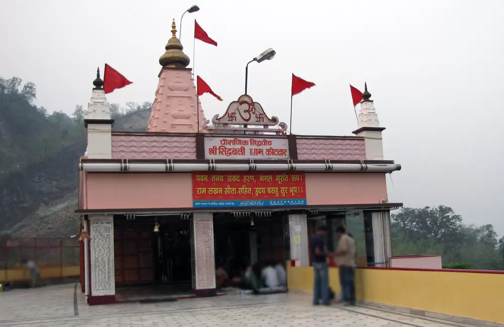 Siddhabali Temple, Kotdwar. Pic: eUttaranchal