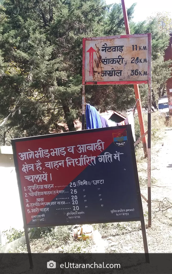 Distance board at Mori road head.. Pic: eUttaranchal.com