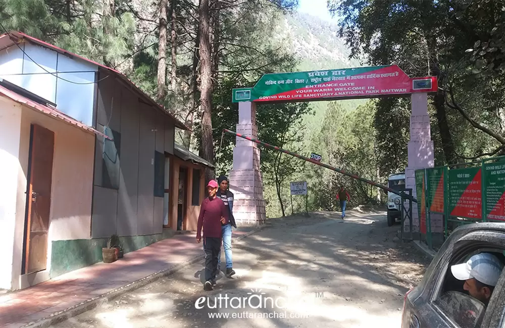 Forest Department office at Netwar Market of Sankri range and entry gate for Govind Ballabh Pant National Park . Pic: eUttaranchal.com