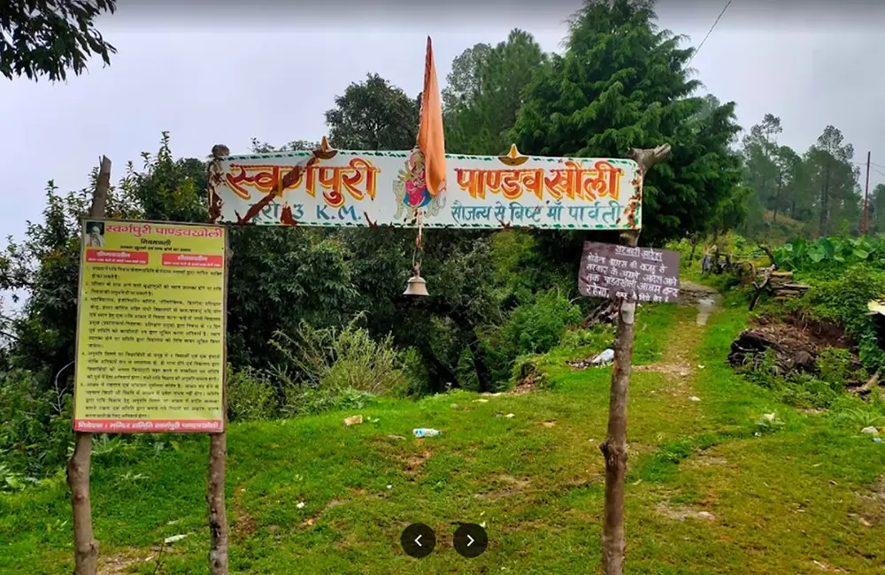 Pandav Kholi hiking start point. Pic: 