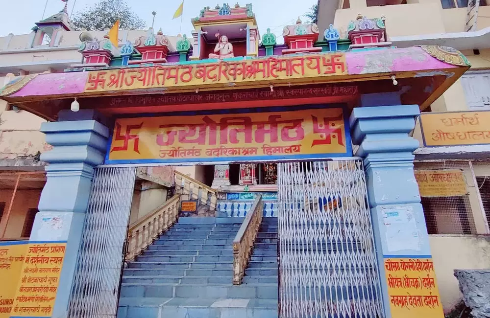 Entry gate of Sankhracharya math. Pic: 