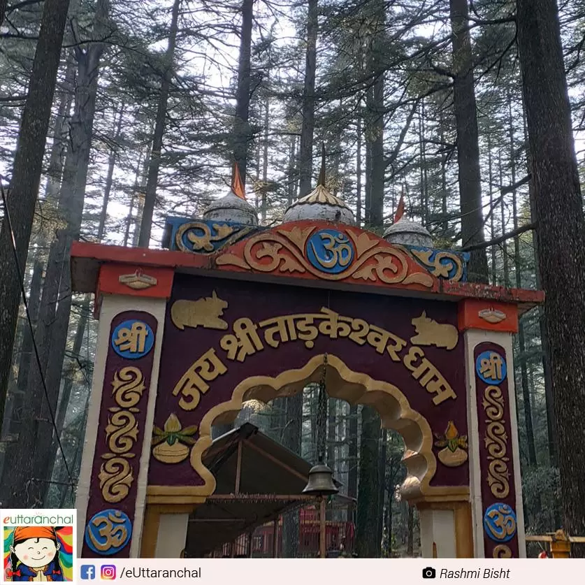 Entry Gate of Tadkeshwar Temple. Pic: Rashmi Bisht