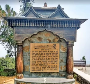 Information about Abbott Mount