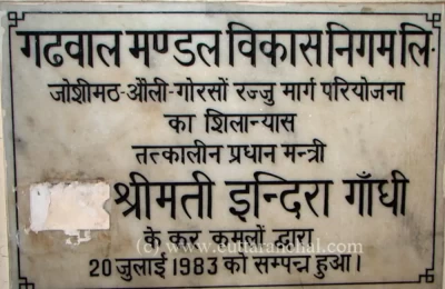Joshimath-Auli-Gorson Ropeway inaugurated by Indira Gandhi