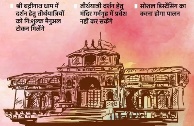 Badrinath Temple Guidelines and Updates