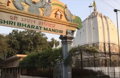 Bharat Mandir