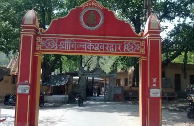 Bilkeshwar Mahadev Temple