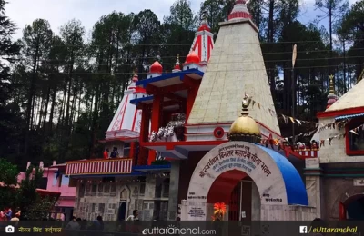 Close view of Binsar Mahadev temple near Sauni, Ranikhet Almora