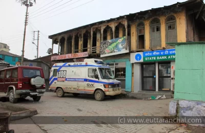 108 Emergency Ambulance service