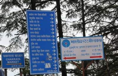Signboards for nearby places in Chakrata