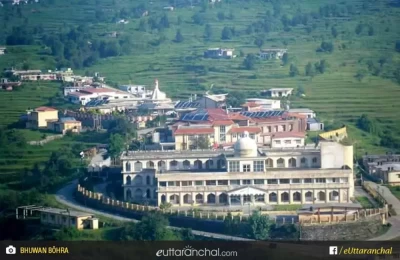View of district court of Champawat, Uttarakhand.