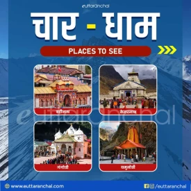 Places to see during Char Dham Yatra