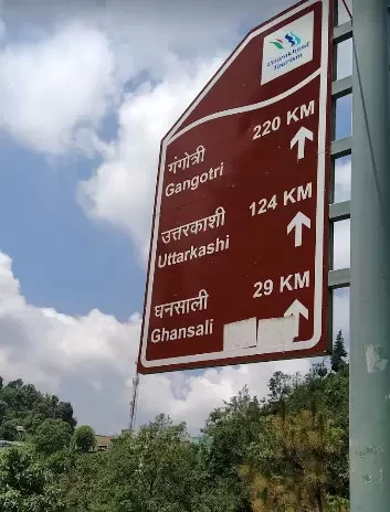 Distance Sign Board