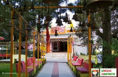 Danda Nagaraja Temple