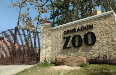 Entry gate of Dehradun Zoo