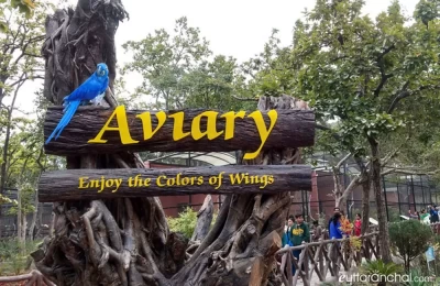 Aviary in Dehradun Zoo hosts several species of birds.