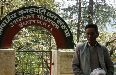 Devban Ayurvedic Nursery