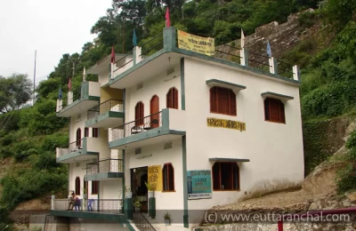 GMVN Tourist Rest House in Devprayag