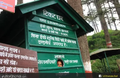 Ticket Counter at Dhanolti Eco Park