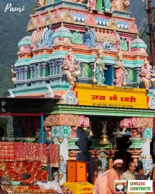 Dhari Devi Temple Gate