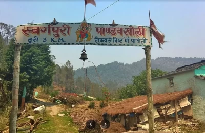 Entry gate of Pandav Kholi