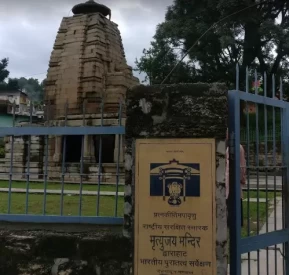 Mritunyaya Temple in Dwarahat