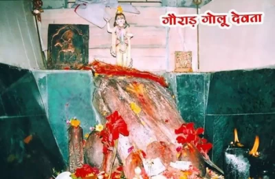 Gairar Golu Devta