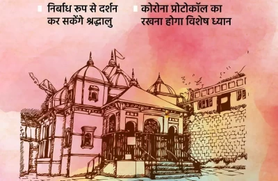 Gangotri Temple Guidelines and Updates