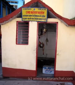 Uma Maheshwar Mahadev Temple in Gaurikund